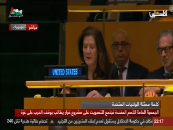 المندوبة الامريكية دوروثي شيا.. المساواة بين اسرائيل وحماس مرفوض اخلاقيا ولن ندعم تدابيرا احادية الجانب لا تدين حماس