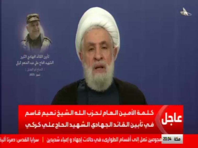 نعيم قاسم.. حزب الله لن يسلّم سلاحه لإسرائيل أبداً وحاضرون للمواجهة ولا يوجد لدينا استسلام وتسليم