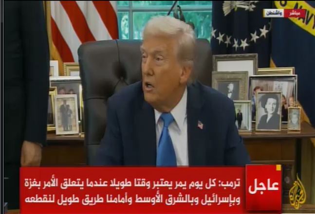 ترمب: بشأن الإبادة الجماعية في غزة، لم أطلع على الأمر ولكن ماحدث في السابع من أكتوبر كان إبادة جماعية.