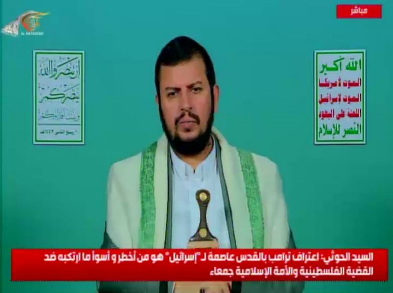 عبد الملك الحوثي: دول عربية تضغط على الشعب الفلسطيني لتنفيذ خطة ترامب