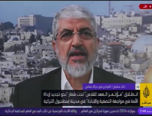 خالد مشعل – الأوان أن تقرر الأمة تحرير القدس