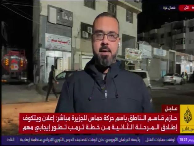 حازم قاسم.. حماس الآن جاهزة لتسليم تفاصيل الحكم والادارة في قطاع غزة الى اللجنة المُشكلة