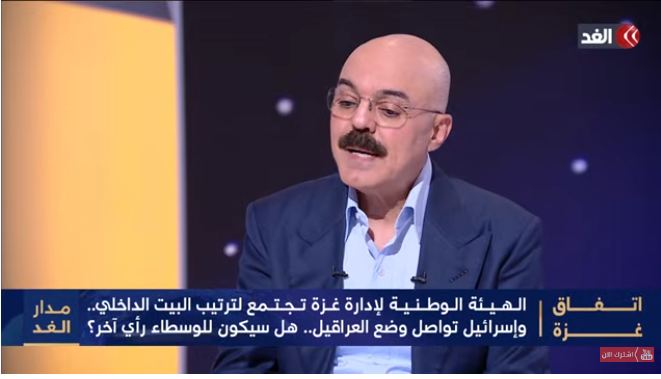 سمير المشهراوي.. السلطة الوطنية يجب أن تكون المرجعية السياسية للهيئة الوطنية لإدارة غزة، بغض النظر عن الخلافات معها