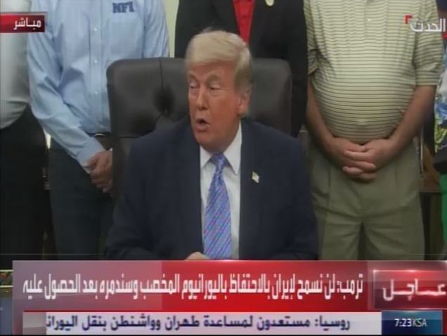ترامب